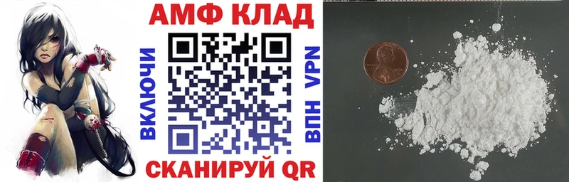 Amphetamine 97%  закладка  Кондрово 