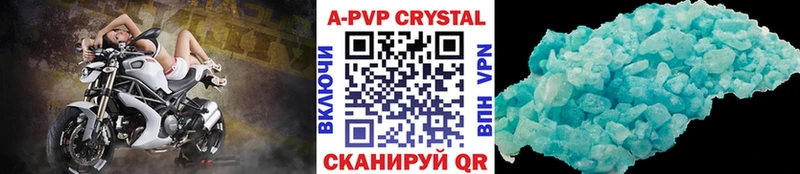 Alpha PVP СК  Кондрово 