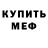 Первитин винт Karen 1.0
