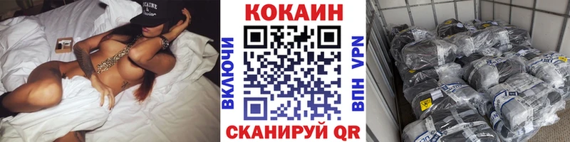 сколько стоит  Кондрово  Cocaine 99% 