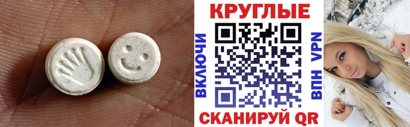 Ecstasy Дубай  Кондрово 