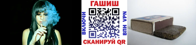 ГАШИШ гашик  Кондрово 