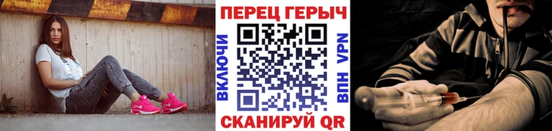 ГЕРОИН Heroin OMG как войти Кондрово цена