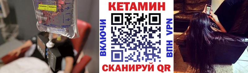 MEGA ссылки  Кондрово  Кетамин VHQ 