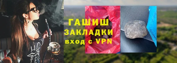 мефедрон Богданович