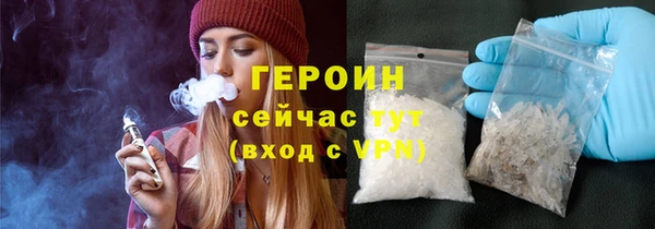 альфа пвп VHQ Бородино