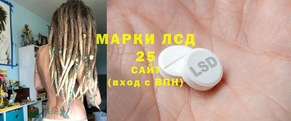 метамфетамин Бугульма