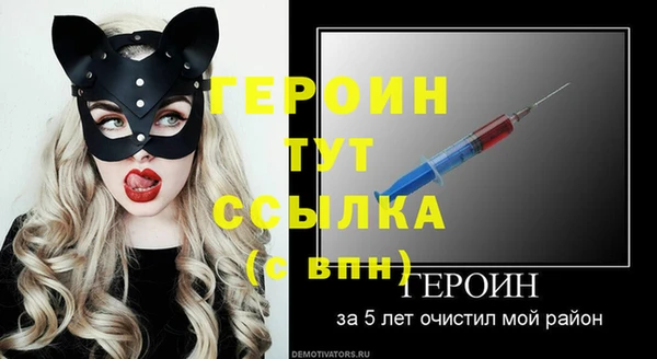 метамфетамин Бугульма