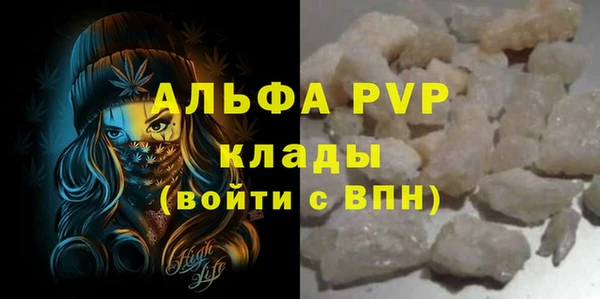 альфа пвп VHQ Бородино