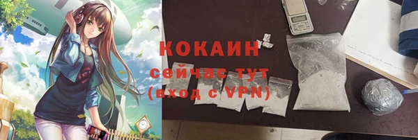 альфа пвп VHQ Бородино