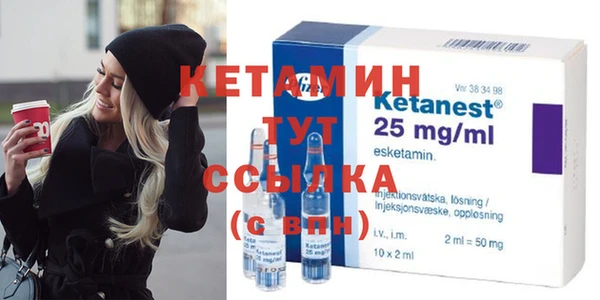 сатива Бронницы