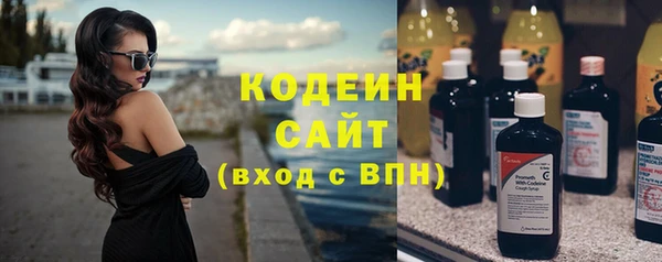 метамфетамин Бугульма