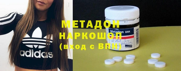 альфа пвп VHQ Бородино