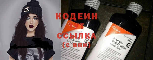 метамфетамин Бугульма