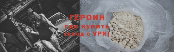 каннабис Богородск