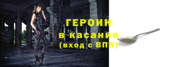 мефедрон Богданович