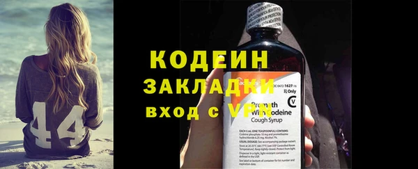 мефедрон Богданович