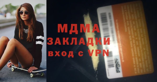 сатива Бронницы