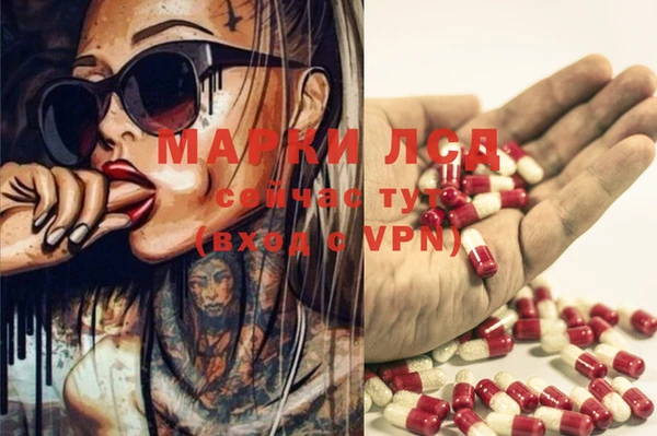 метамфетамин Бугульма