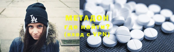 альфа пвп VHQ Бородино
