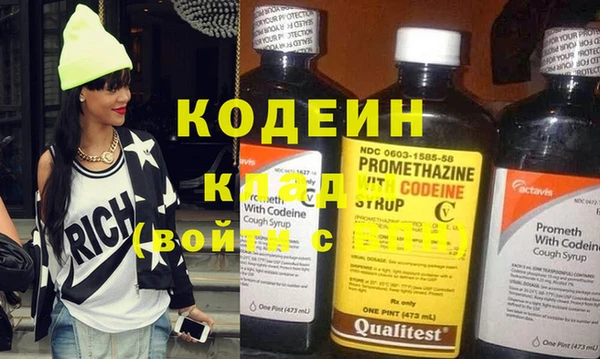 сатива Бронницы