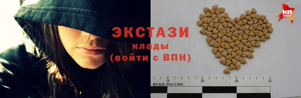 метамфетамин Бугульма