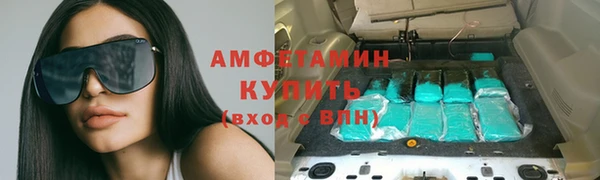 метамфетамин Бугульма