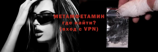 мефедрон Богданович
