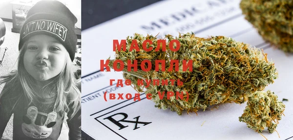 метамфетамин Бугульма