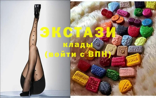 метамфетамин Бугульма