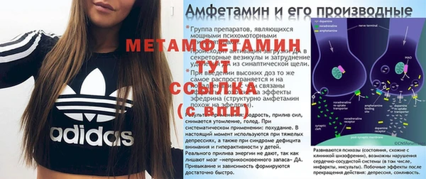 СК Богородицк