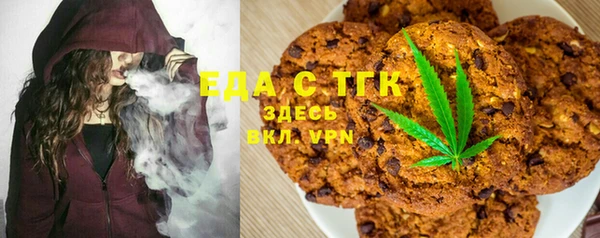 сатива Бронницы
