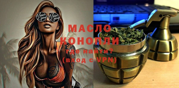 mdma Протвино
