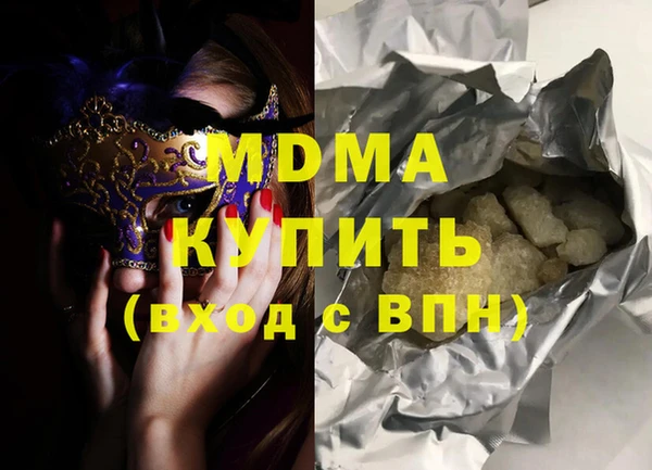 альфа пвп VHQ Бородино