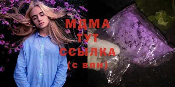 сатива Бронницы