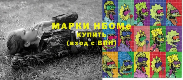 мефедрон Богданович