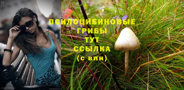 альфа пвп VHQ Бородино