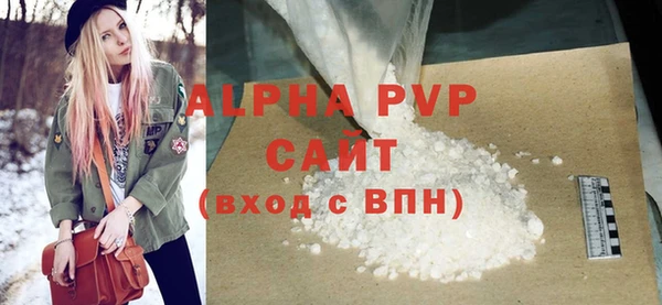 каннабис Богородск