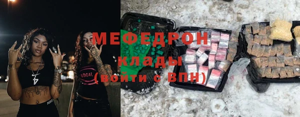 гашиш Рославль