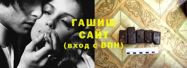 метамфетамин Бугульма