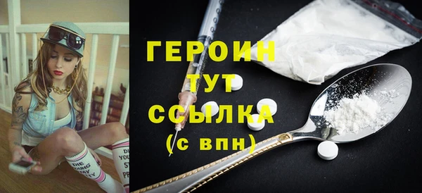 метамфетамин Бугульма