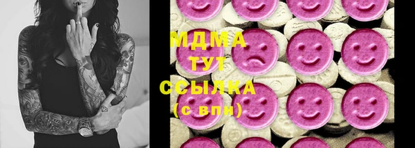 сатива Бронницы