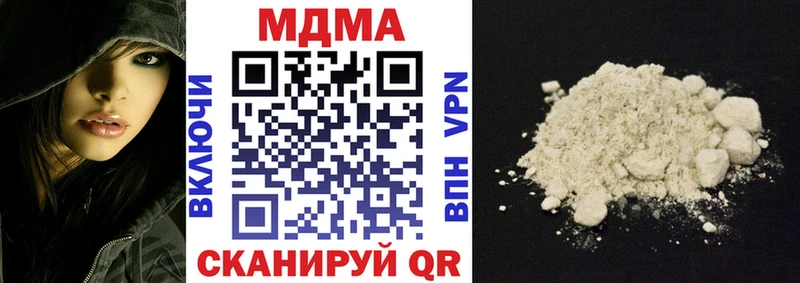 МДМА кристаллы  цены наркотик  Кондрово 