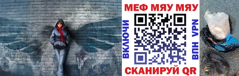 МЕФ mephedrone  хочу наркоту  гидра ссылки  Кондрово 