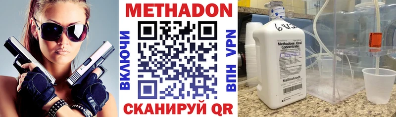 mega как зайти Кондрово Метадон белоснежный