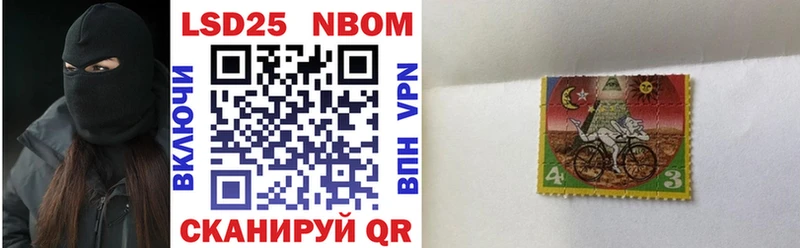 Марки N-bome 1500мкг  Кондрово 