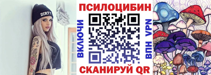 Псилоцибиновые грибы ЛСД  наркотики  Кондрово 