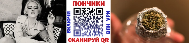 Каннабис гибрид  blacksprut ТОР  Кондрово 